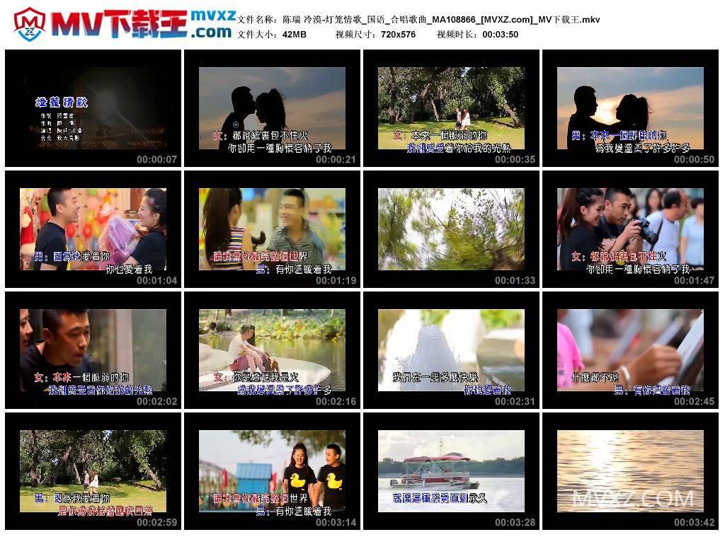 陈瑞 冷漠-灯笼情歌_国语_合唱歌曲_MA108866